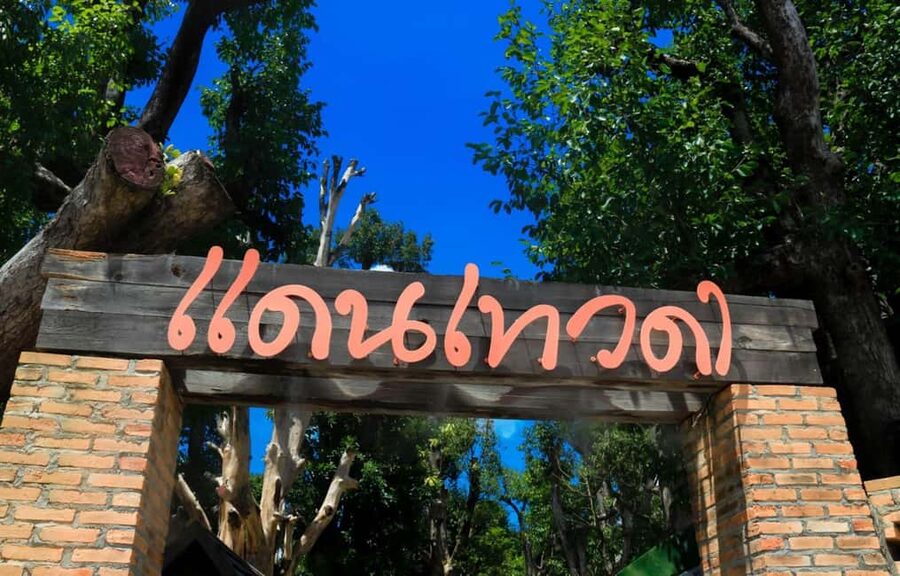 Chiang Mai: Angel Waterfall & Sticky Waterfall & Wat Ban Den - Mae Taeng District Lunch: Included Fuel Between Water Stops