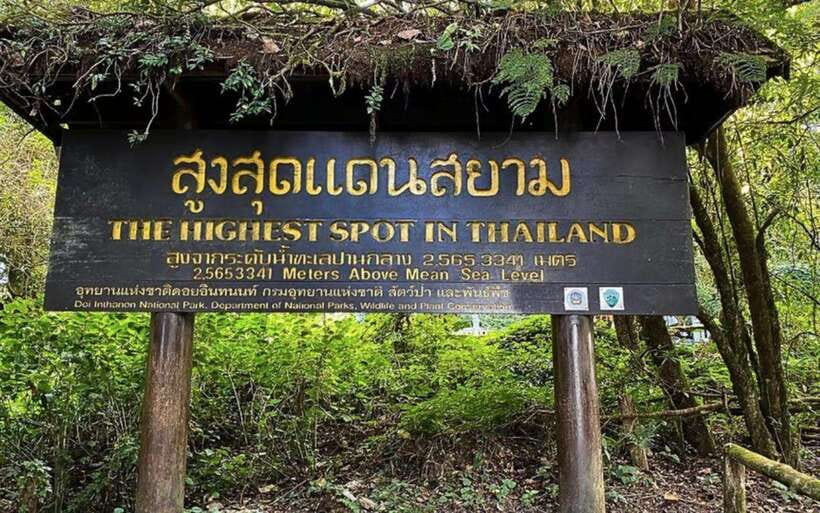 Chiang Mai: Doi Inthanon National Park Sightseeing Only - Wachirathan Waterfall, the Second Act You’ll Want to See