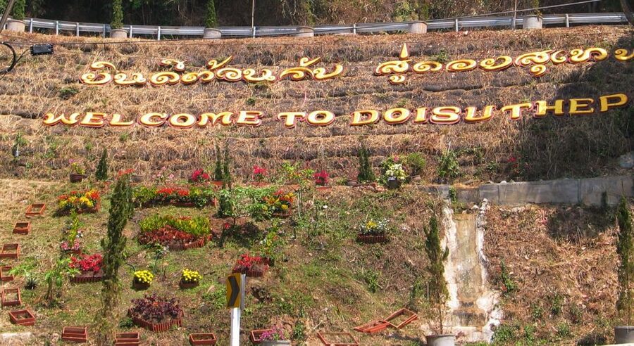 Chiang Mai: Doi Suthep National Park Leisure Hiking & Biking - Key highlights at a glance